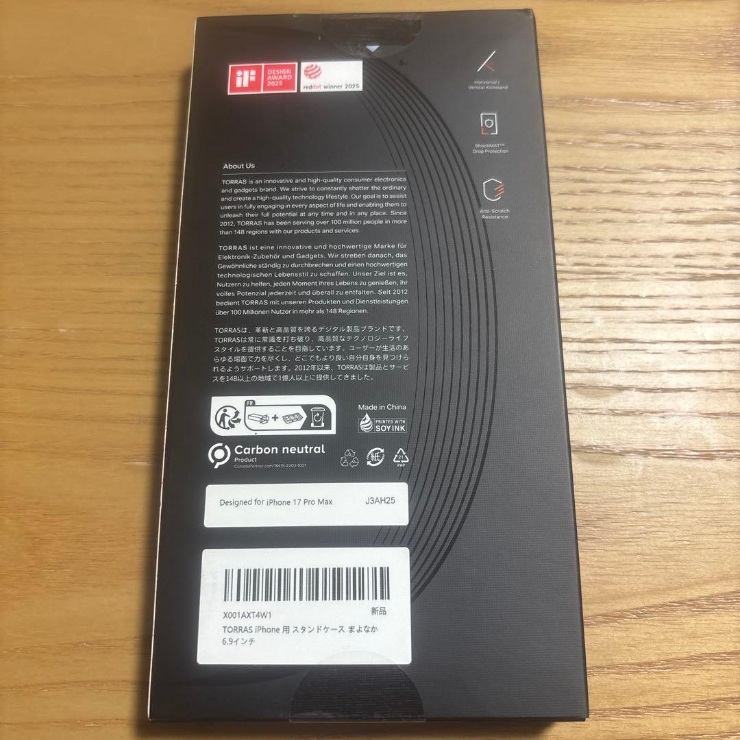 TORRAS スタンドケース iPhone 17 Pro Max