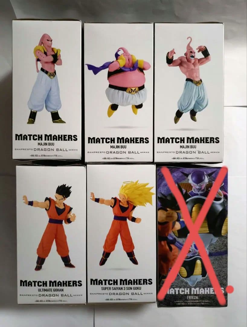 ドラゴンボール　MATCH MAKERS　まとめ売り