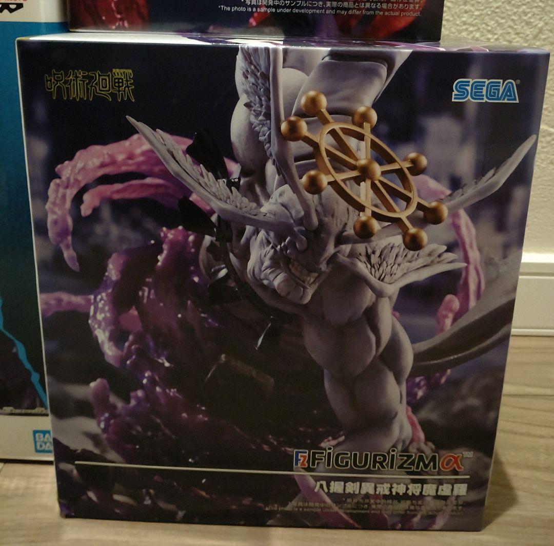 宿儺　魔虚羅　figurizm　脹相　五条悟　乙骨　未開封 呪術廻戦フィギュア
