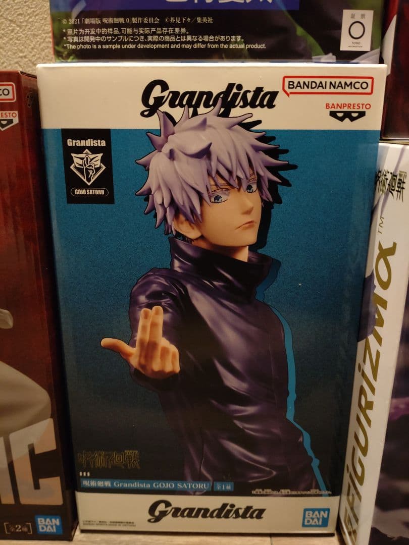 宿儺　魔虚羅　figurizm　脹相　五条悟　乙骨　未開封 呪術廻戦フィギュア