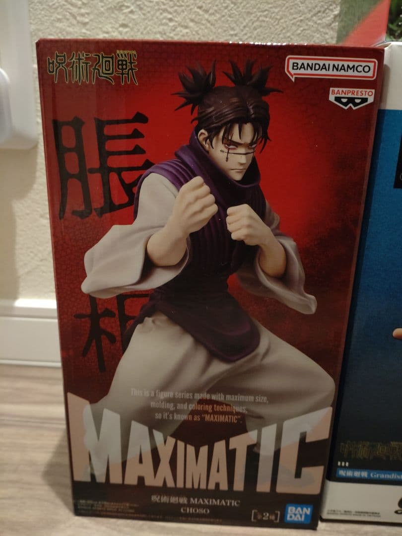 宿儺　魔虚羅　figurizm　脹相　五条悟　乙骨　未開封 呪術廻戦フィギュア