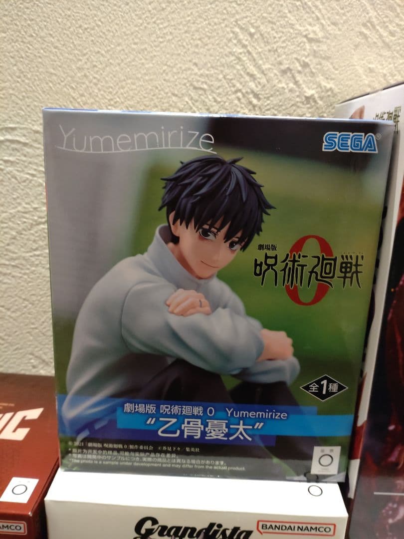 宿儺　魔虚羅　figurizm　脹相　五条悟　乙骨　未開封 呪術廻戦フィギュア