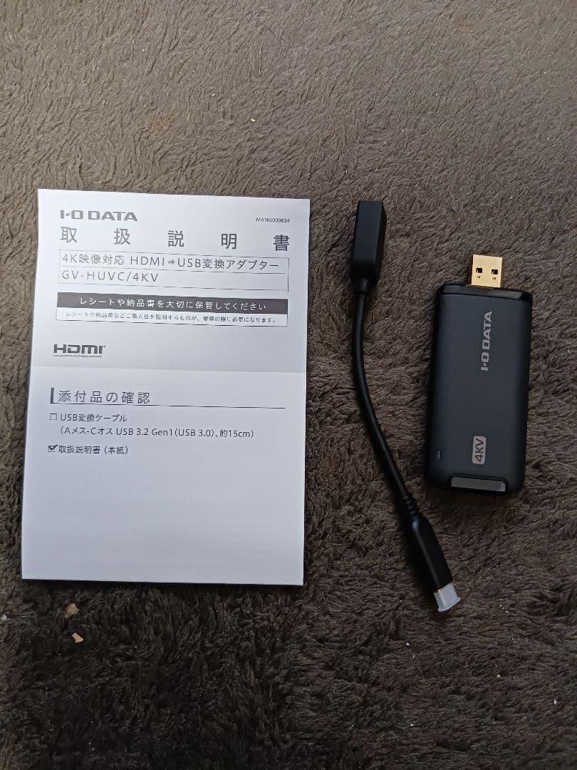 n*r様 IO DATA 一眼レフカメラをWebカメラ化できるGV-HUVC/4