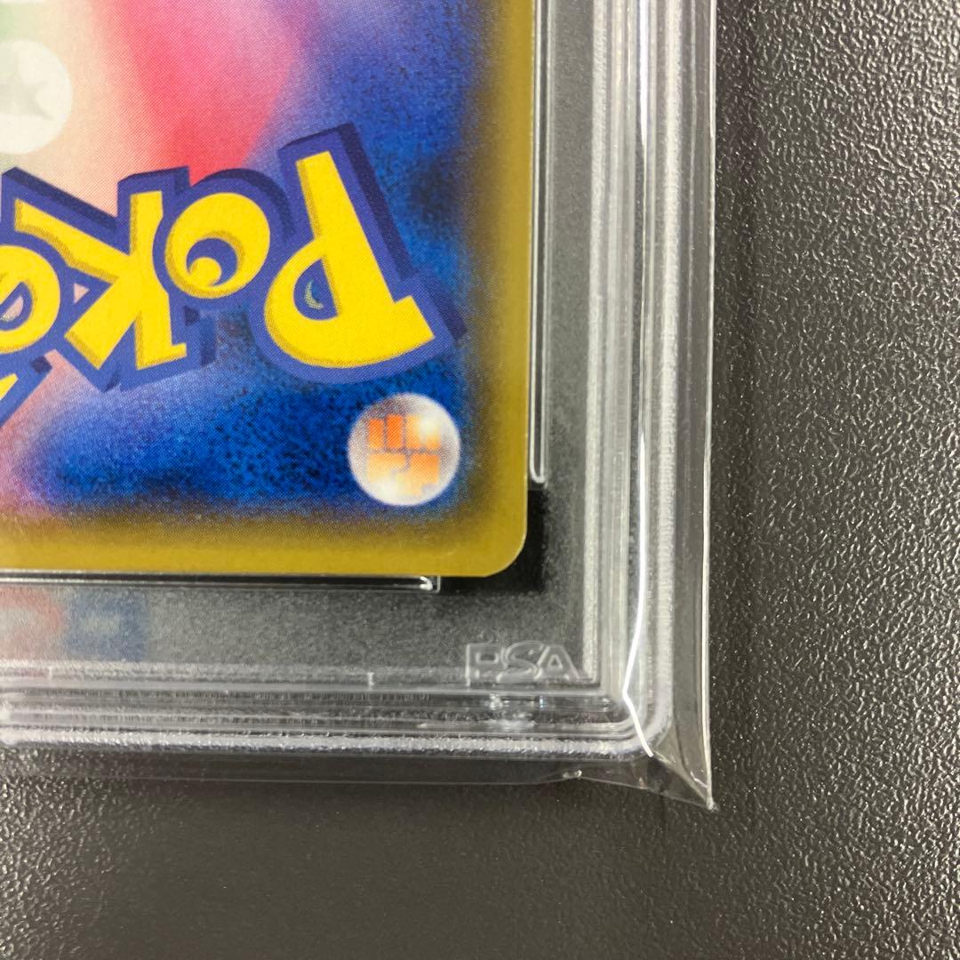 おたんじょうびピカチュウ 25th psa10 ポケモンカード