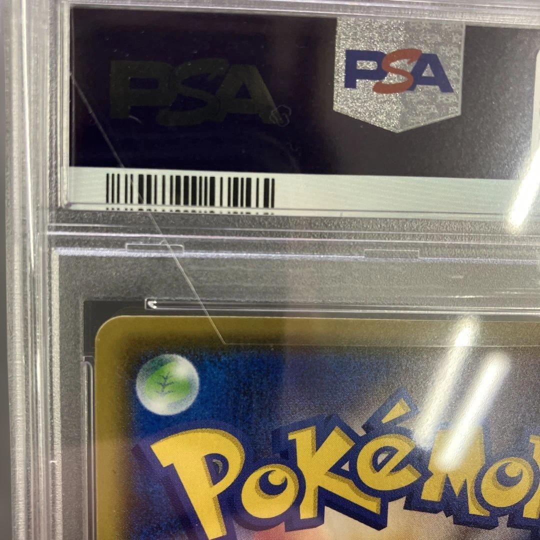 おたんじょうびピカチュウ 25th psa10 ポケモンカード