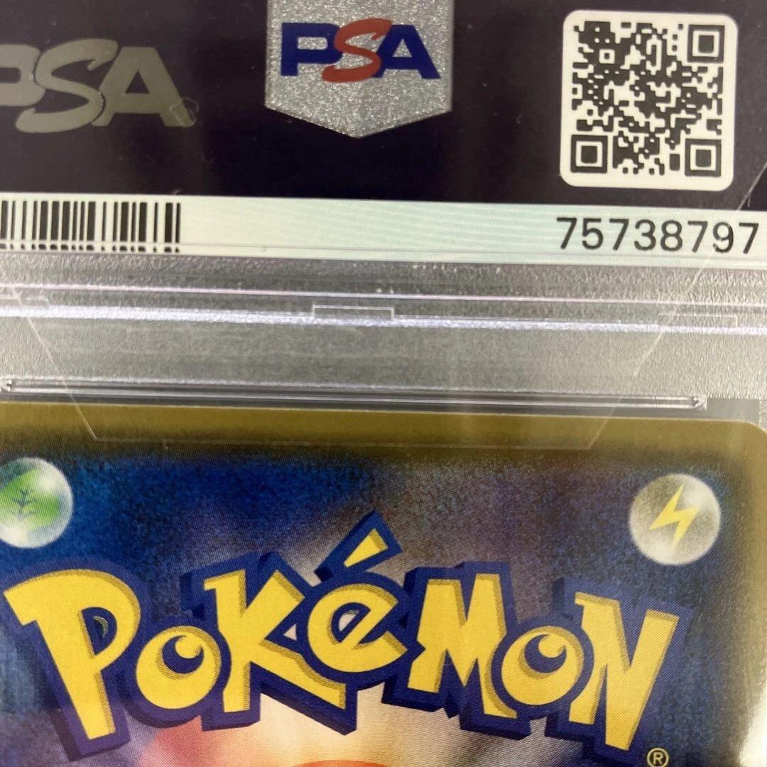 おたんじょうびピカチュウ 25th psa10 ポケモンカード