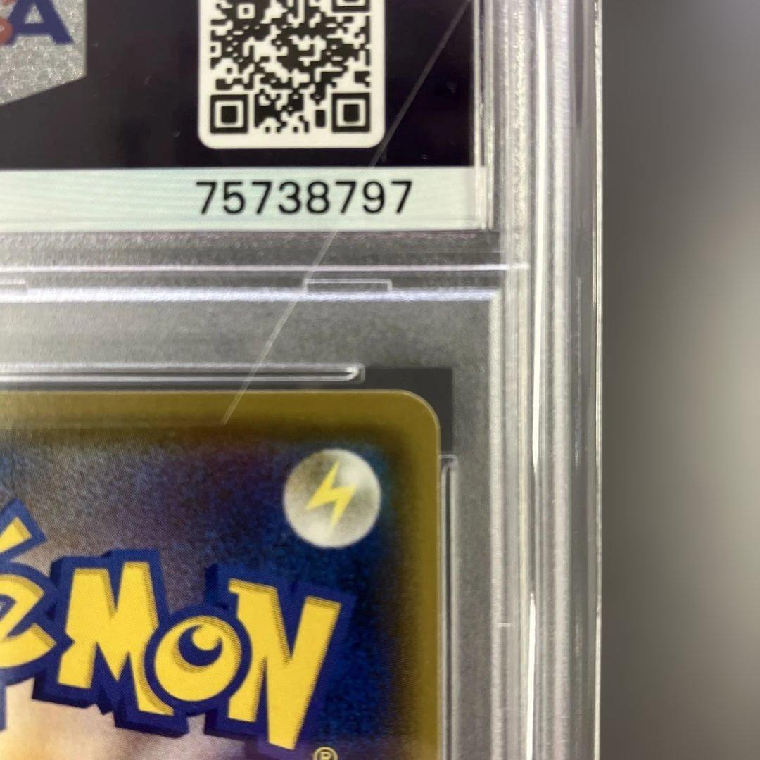 おたんじょうびピカチュウ 25th psa10 ポケモンカード
