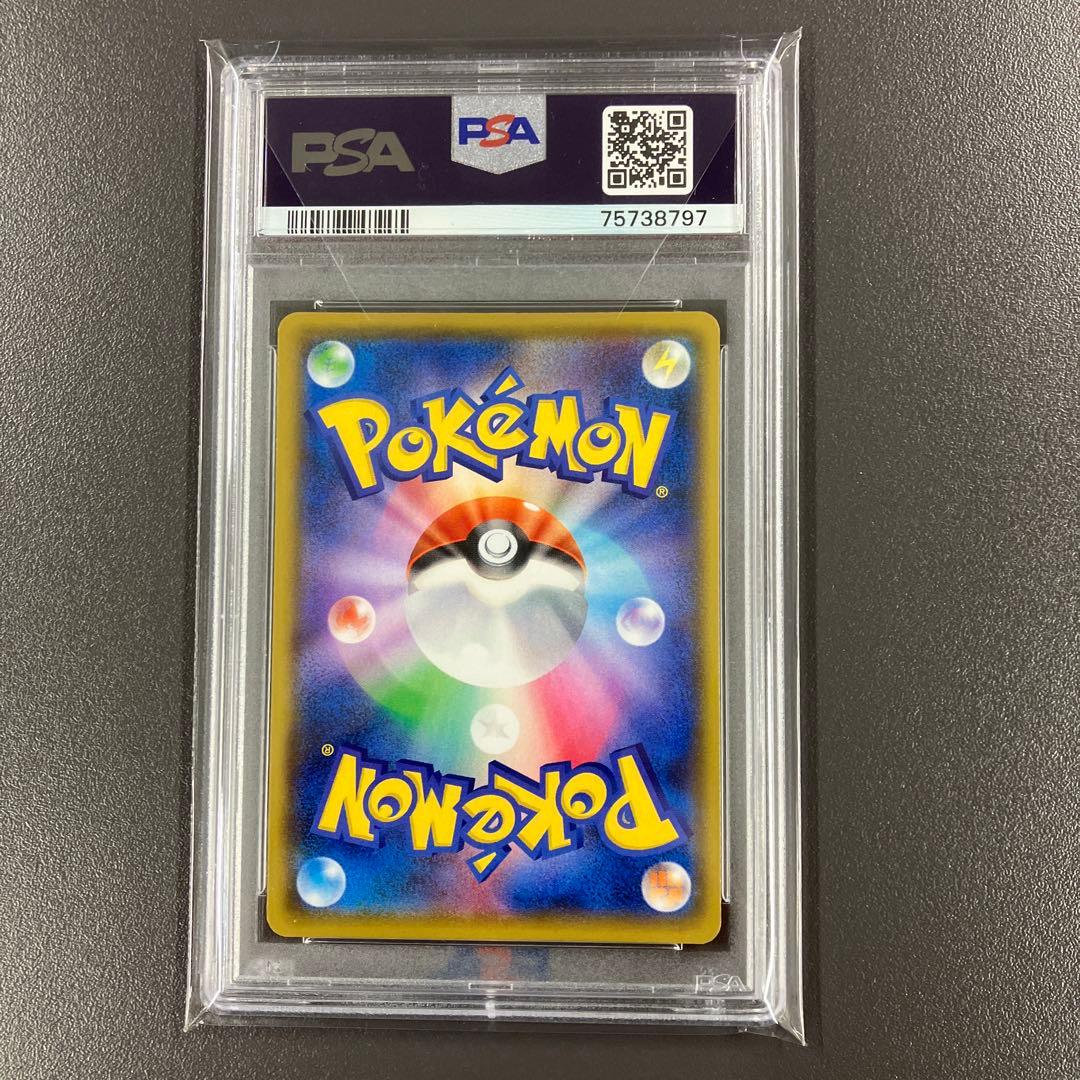 おたんじょうびピカチュウ 25th psa10 ポケモンカード