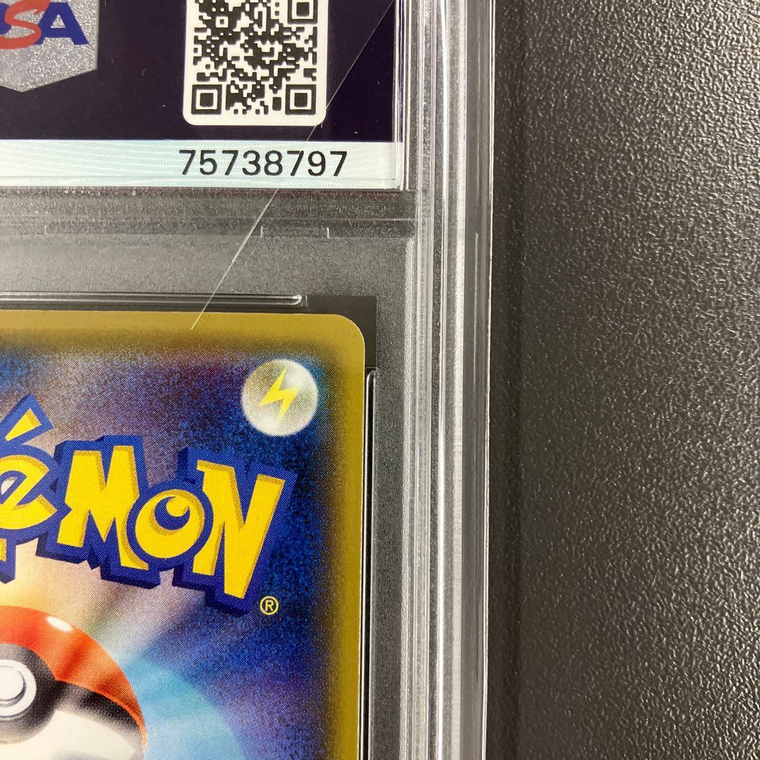 おたんじょうびピカチュウ 25th psa10 ポケモンカード