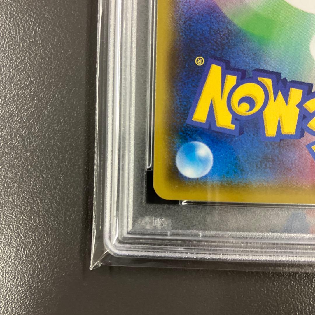おたんじょうびピカチュウ 25th psa10 ポケモンカード