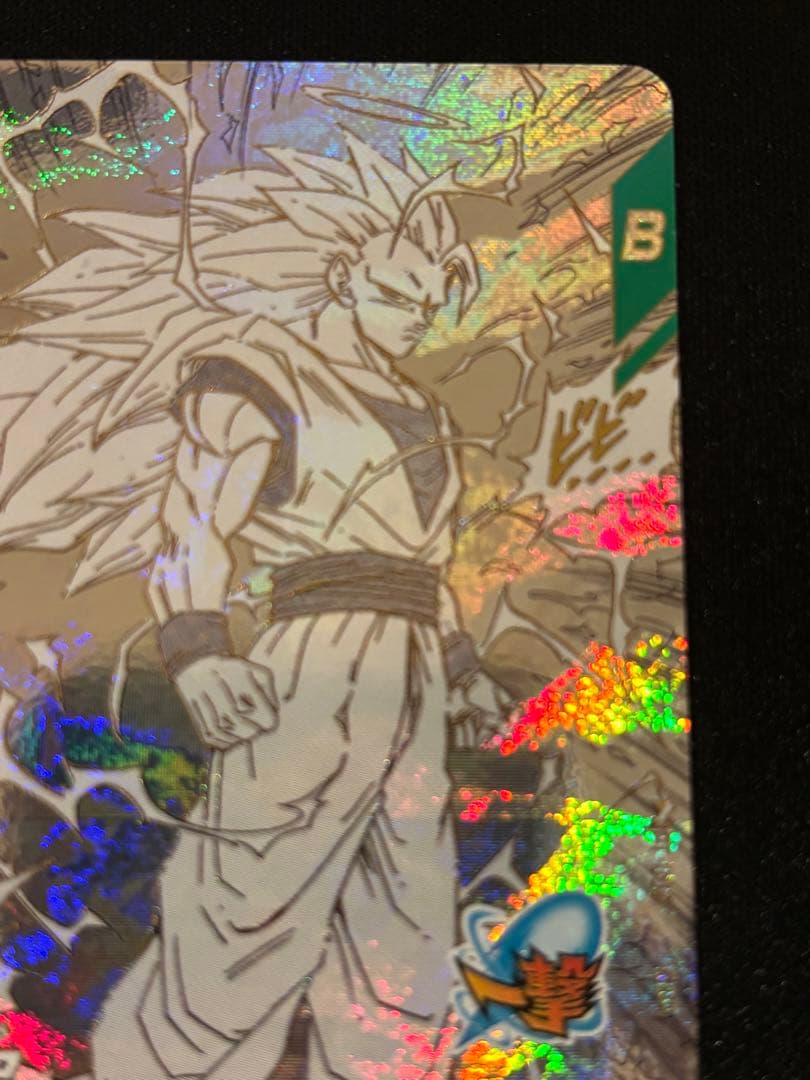 孫悟空 GDR APT-006 アドバンスパック 40thダイバーズ