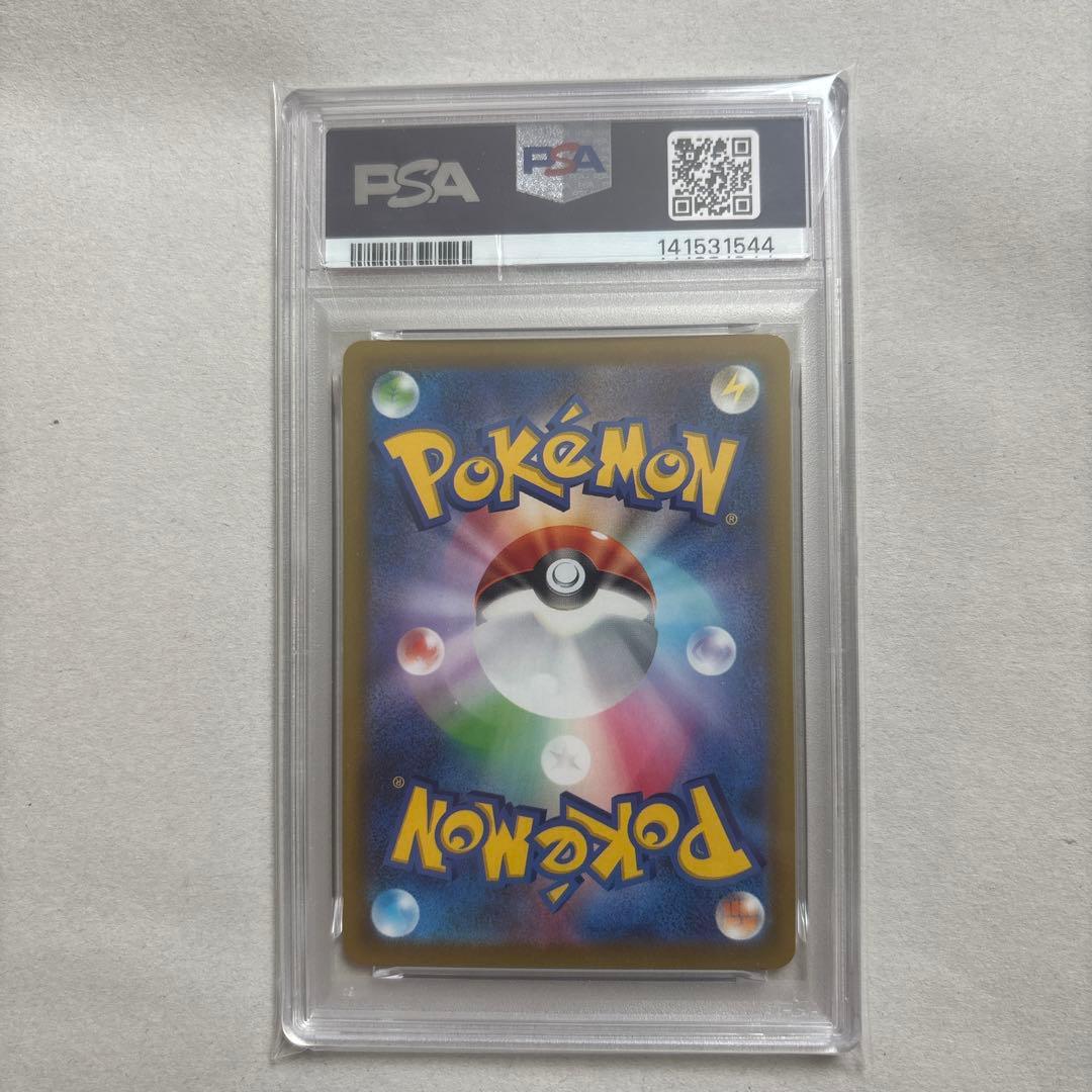 【PSA10連番 2枚セット】ピカチュウ CHR 073/071
