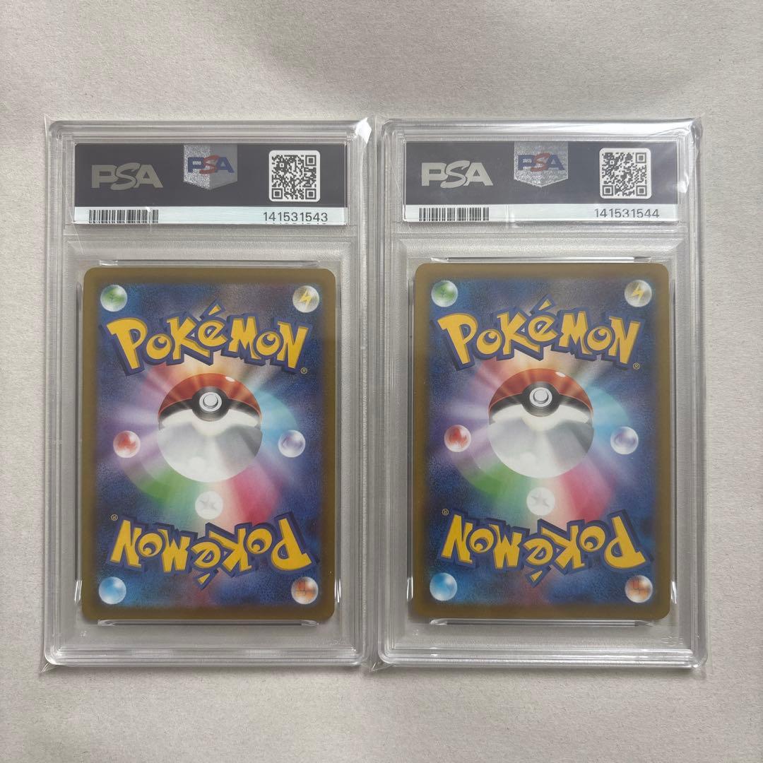【PSA10連番 2枚セット】ピカチュウ CHR 073/071