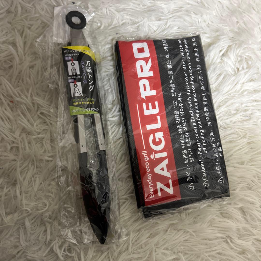 未使用　ZAIGLE 炙輪 NC-400 ゴールド ハーフプレート