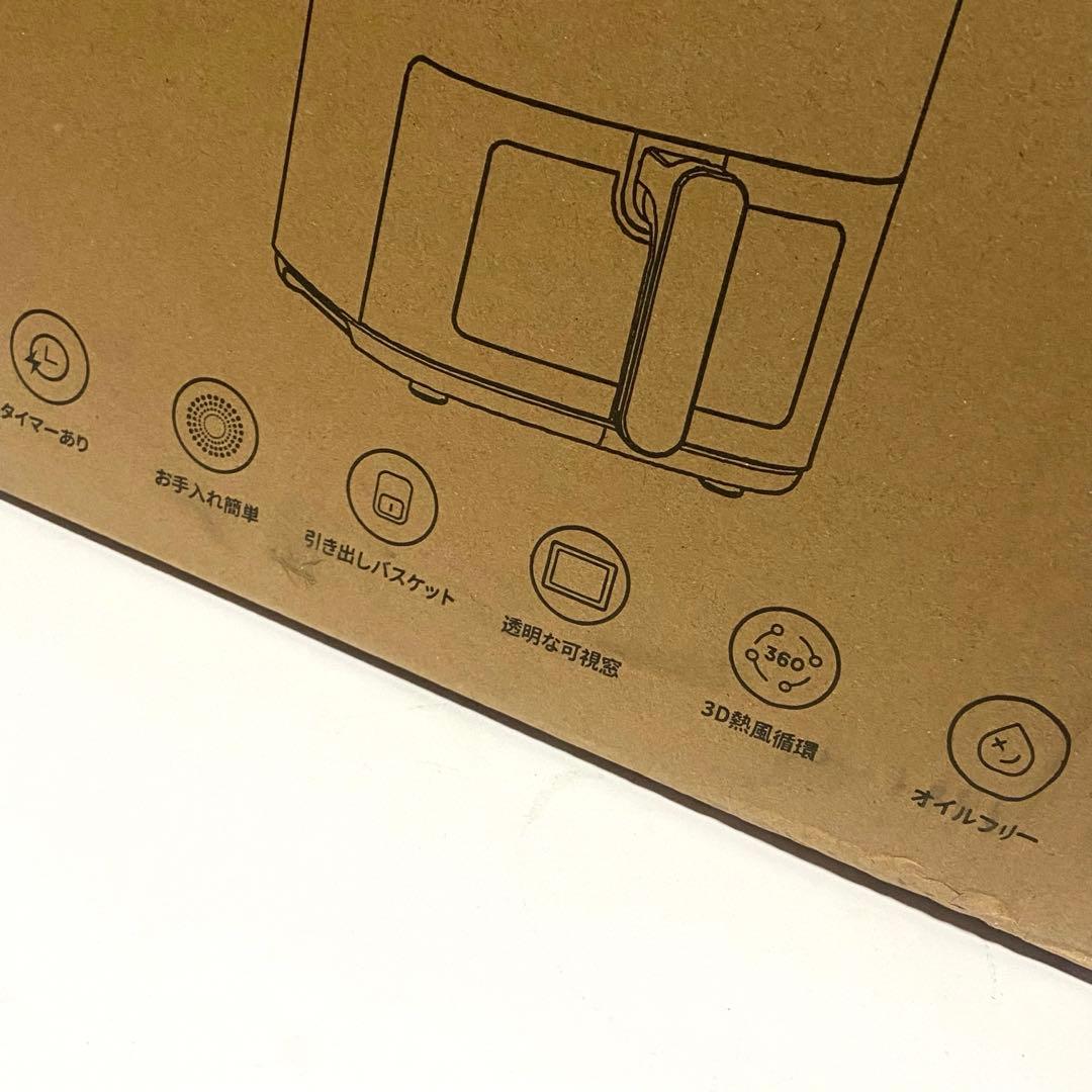 新品未開封即日発送ノンフライヤー 4.5L エアーフライヤー 脂質カット可視窓付