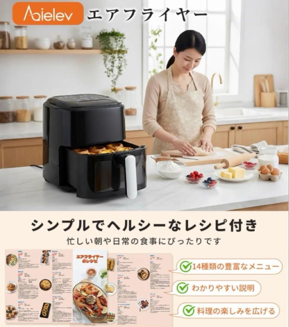 新品未開封即日発送ノンフライヤー 4.5L エアーフライヤー 脂質カット可視窓付