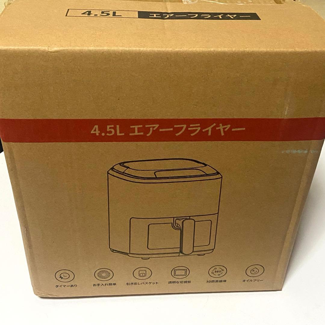 新品未開封即日発送ノンフライヤー 4.5L エアーフライヤー 脂質カット可視窓付
