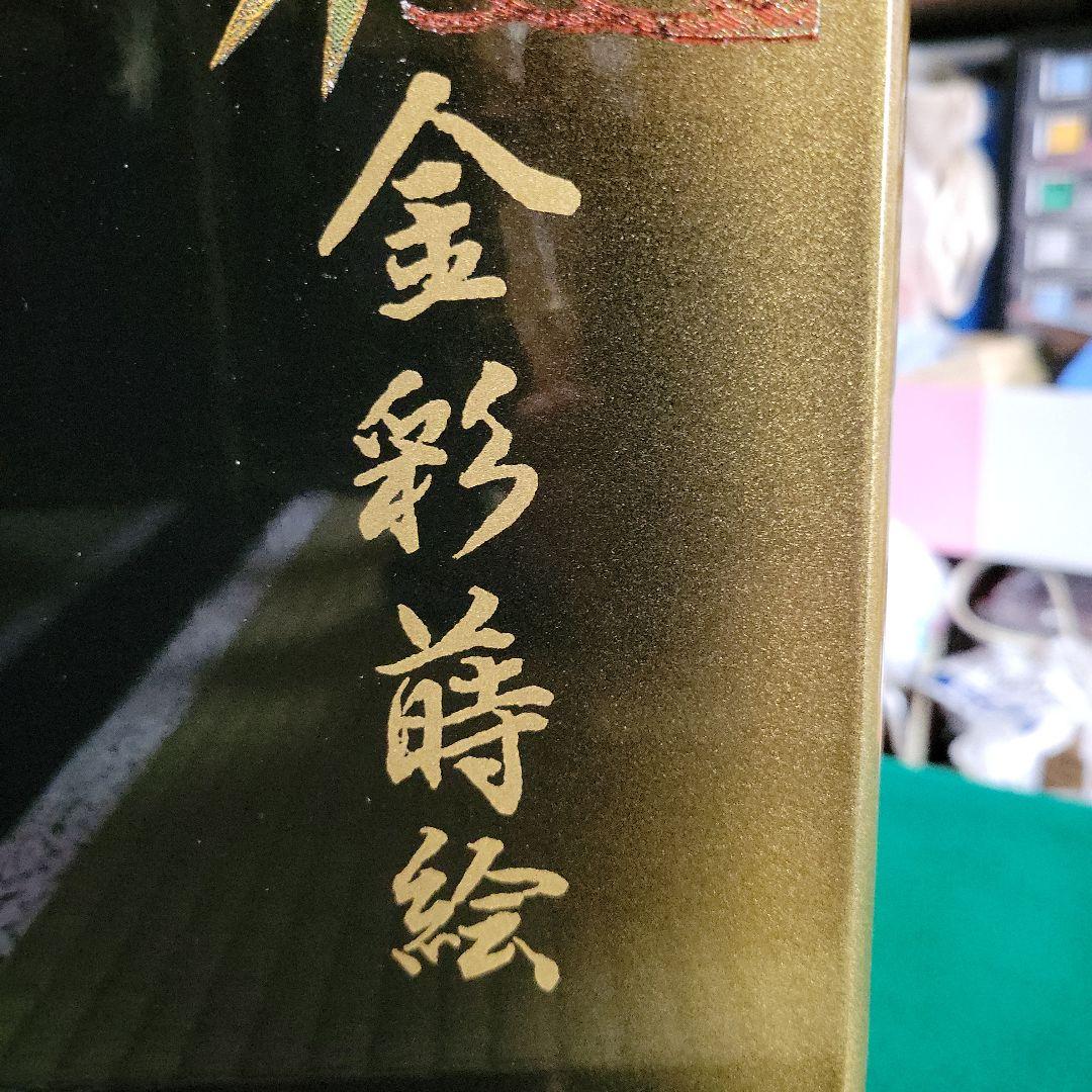 五月人形　13号　金箔と松竹梅セット　H