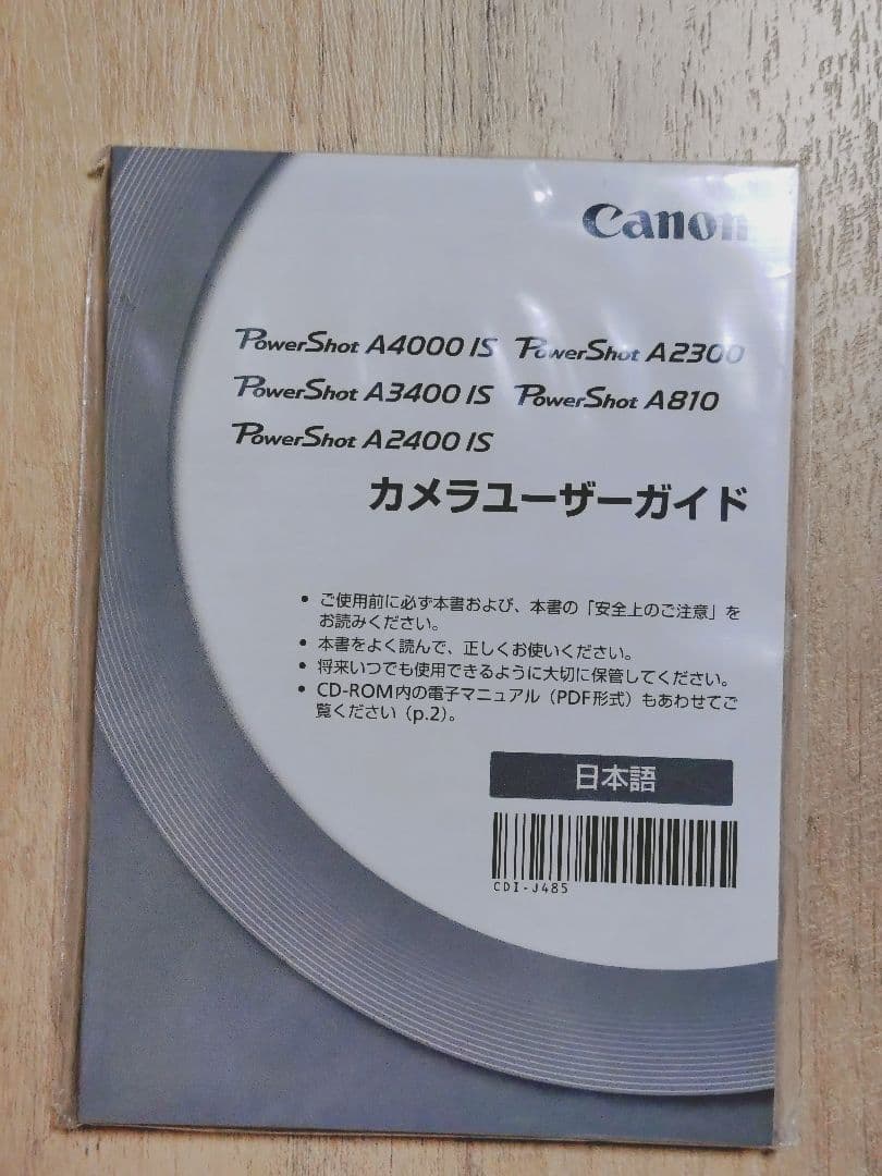 【動作確認済】Canon PowerShot A4000 IS コンデジ