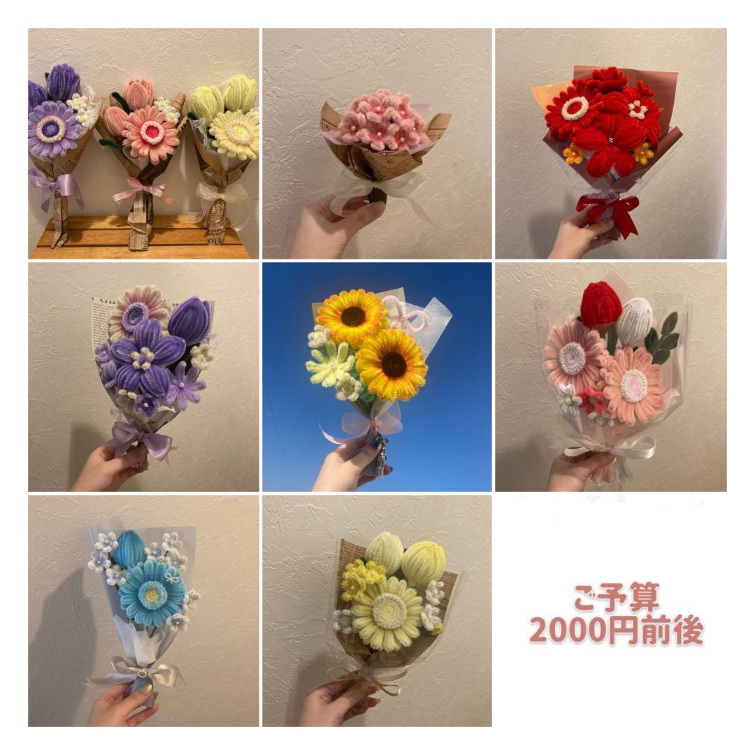 雪若ページ