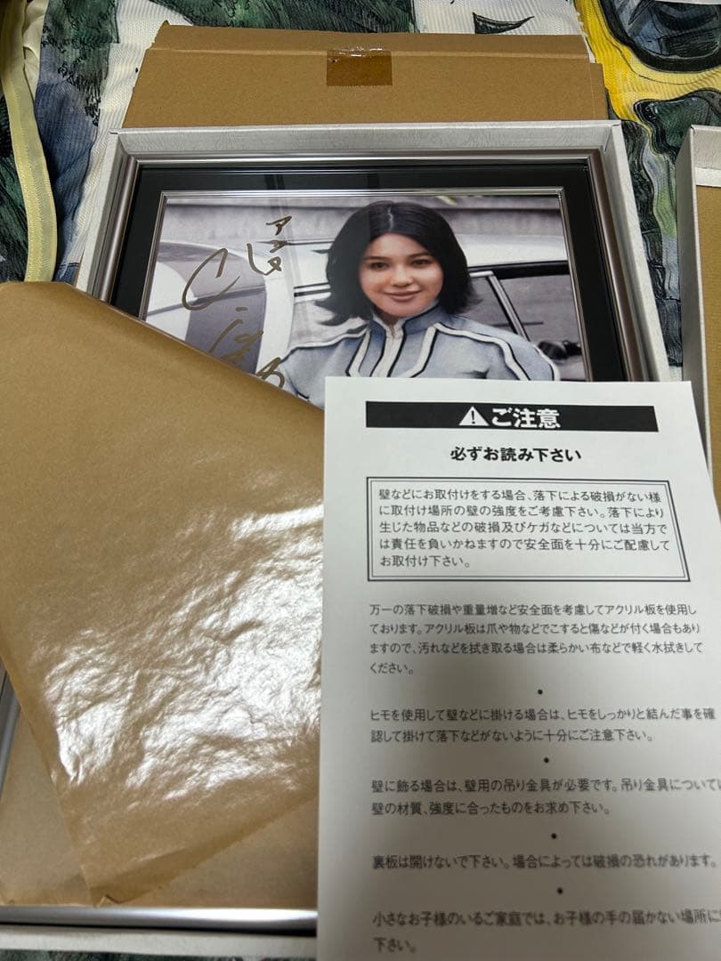 ウルトラヒロインメモリアル　友里アンヌ　限定150枚