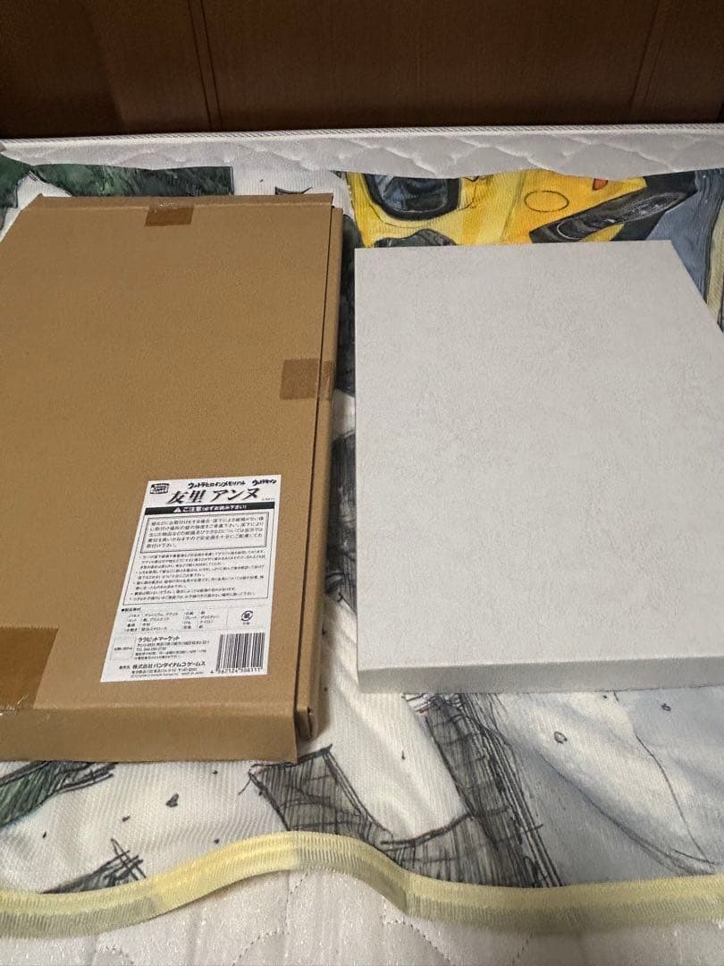 ウルトラヒロインメモリアル　友里アンヌ　限定150枚