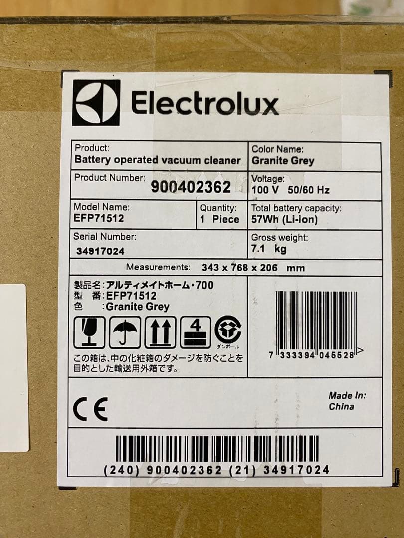 エレクトロラックス Ultimate  700 EFP71512
