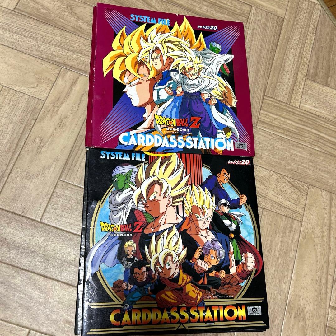 限定値下げ中！ドラゴンボールZ カードダス　ファイル2個　約100枚セット