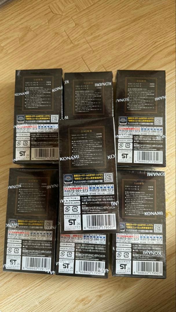 遊戯王OCG リミットオーバーコレクション　7BOX 未開封　シュリンク付き
