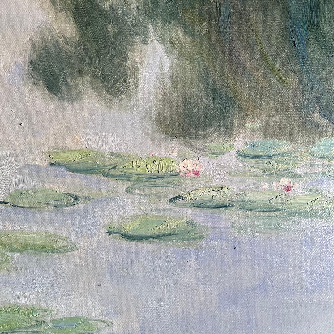 手書き油絵 クロード・モネ 睡蓮 肉筆絵画 額付き インテリア 油彩画