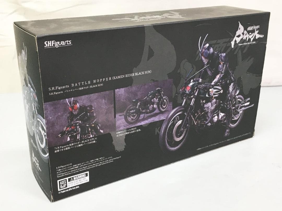 【美品】S.H.Figuarts バトルホッパー 仮面ライダーBLACK SUN