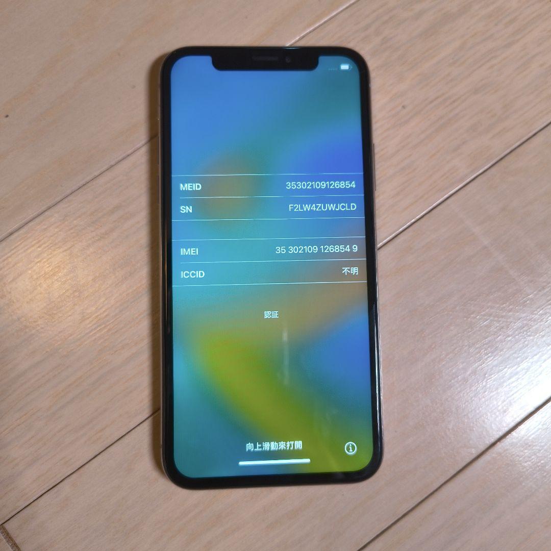 スマートフォン本体 iPhonex