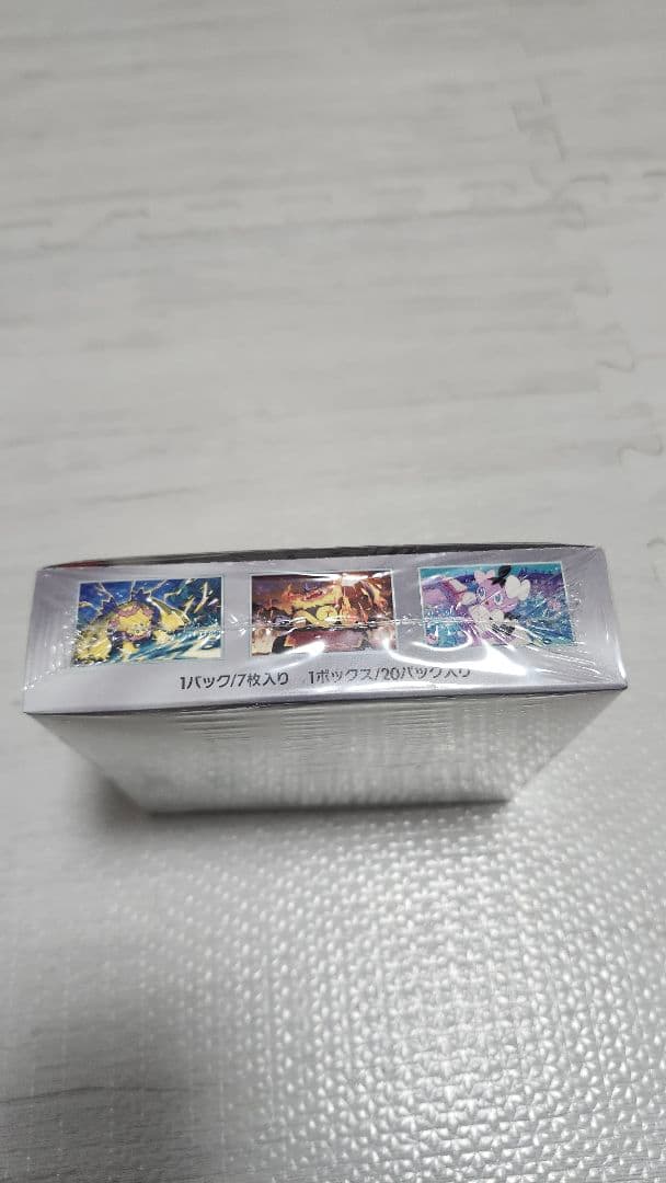 ポケモンカード　ホワイトフレアBOX　シュリンク付き