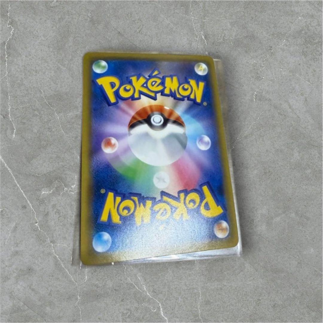 ポケモンカード ルナアーラGX ソルガレオGX UR ウルトラシャイニー 2枚