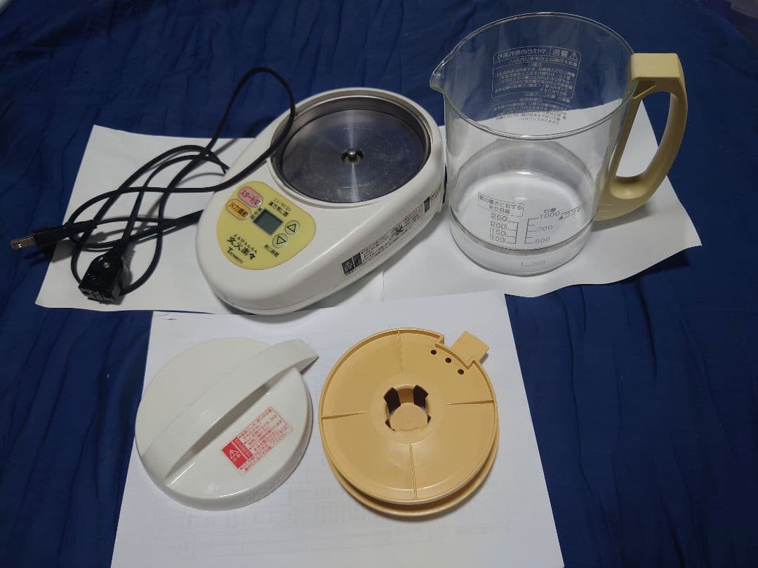 漢方煎じ器　文火楽々（とろびらんらん）中古品