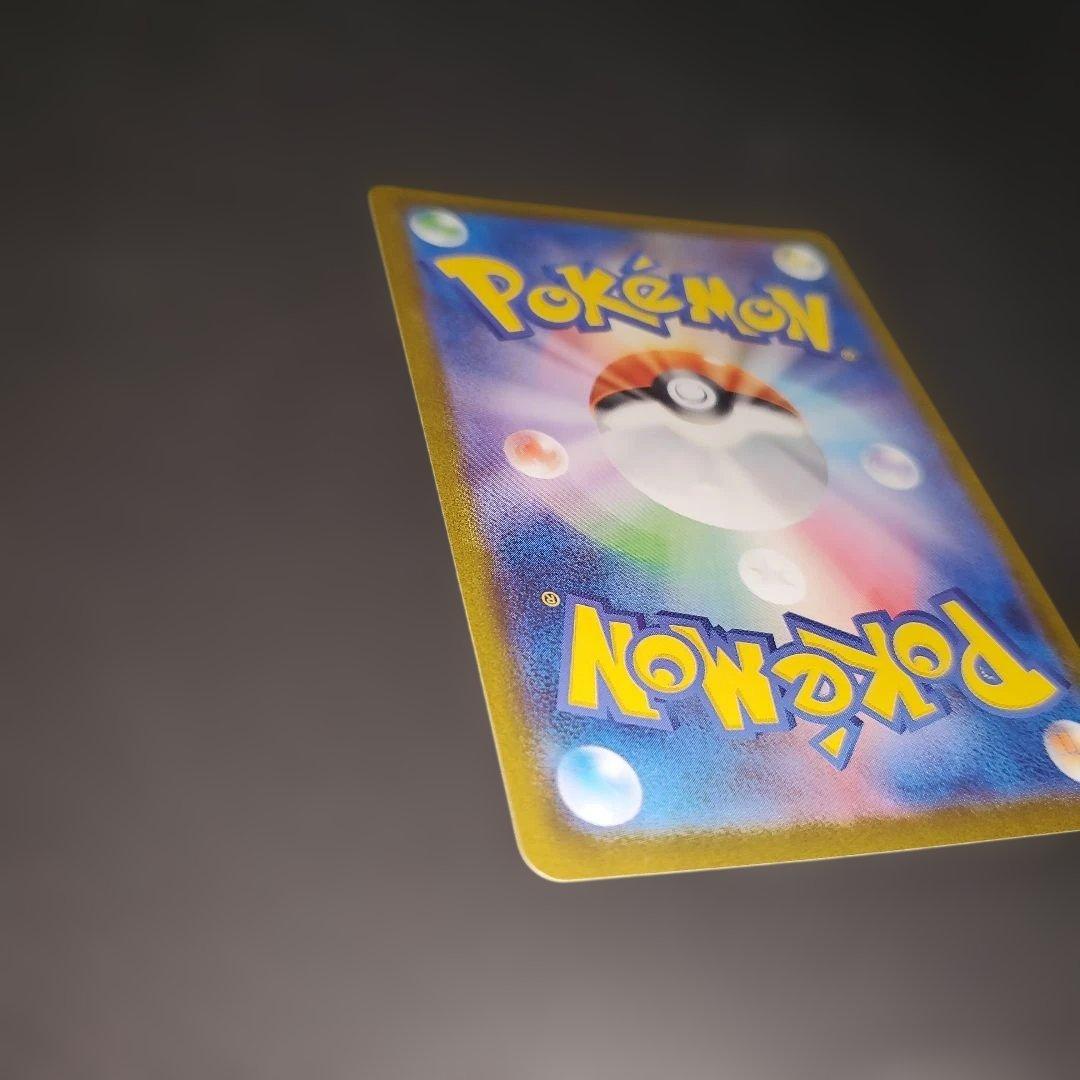 グレイシアex SAR SV8a 206/187