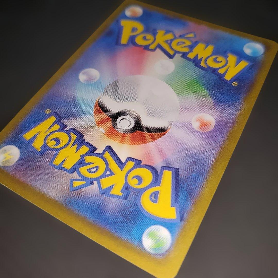 グレイシアex SAR SV8a 206/187