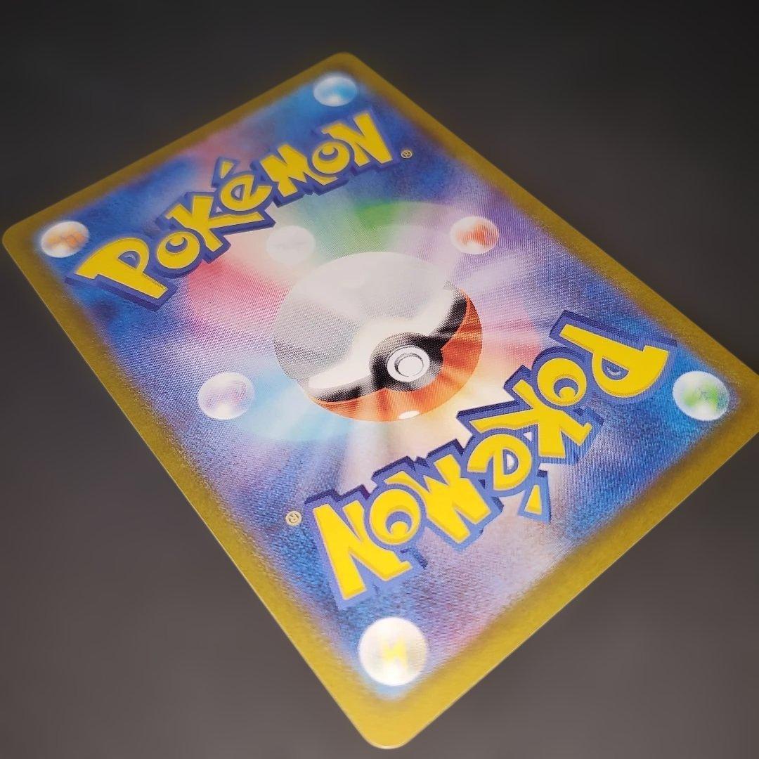 グレイシアex SAR SV8a 206/187