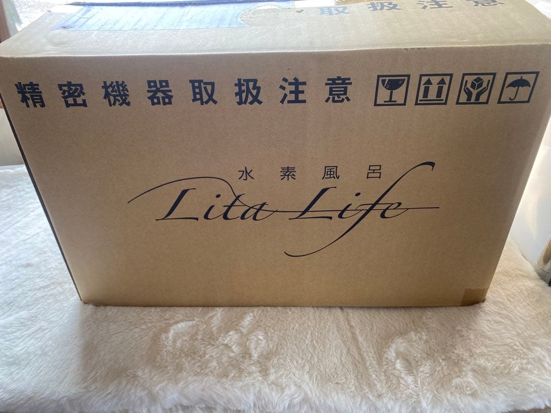 新品,未使用品　 Lita Life（リタライフ）Ver.1 水素風呂の２点