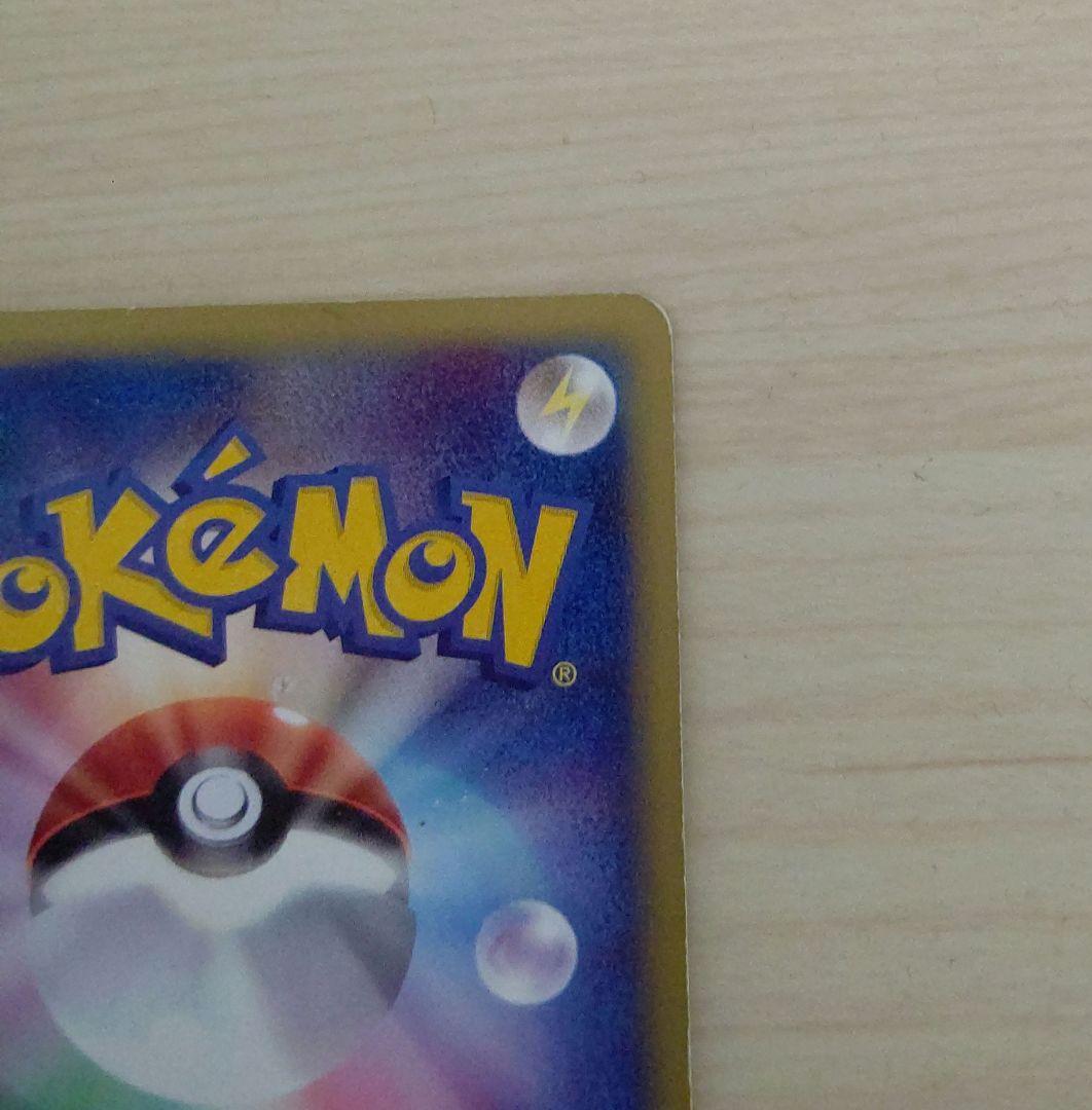 チコリータ マクドナルドオリジナル ミニマム★パック