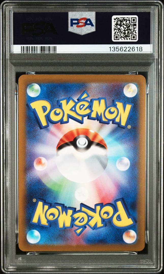 【連番】ピカチュウ25th psa10