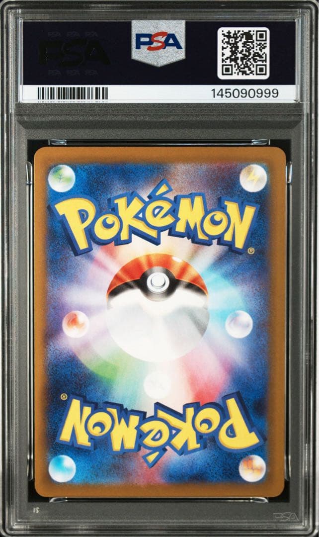【PSA9】3連番　インフルエンサーの紹介　mp1 019/023 ころちゃお