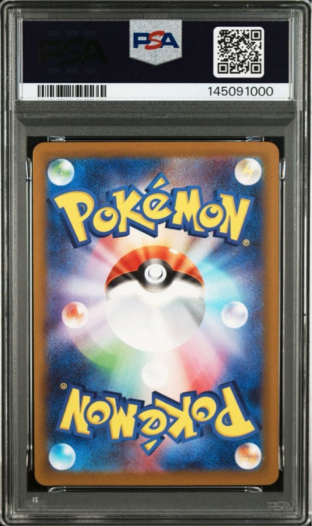 【PSA9】3連番　インフルエンサーの紹介　mp1 019/023 ころちゃお