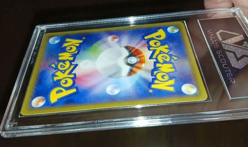 ゲンガーEX ポケモンカード　ファントムゲート　VSS9.5+