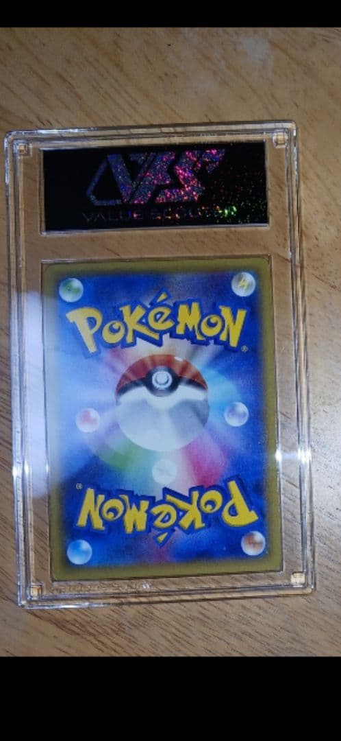 ゲンガーEX ポケモンカード　ファントムゲート　VSS9.5+
