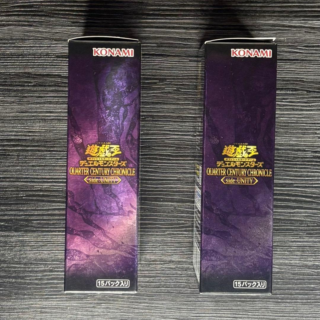 遊戯王 クォーターセンチュリークロニクルサイドユニティ 30パック