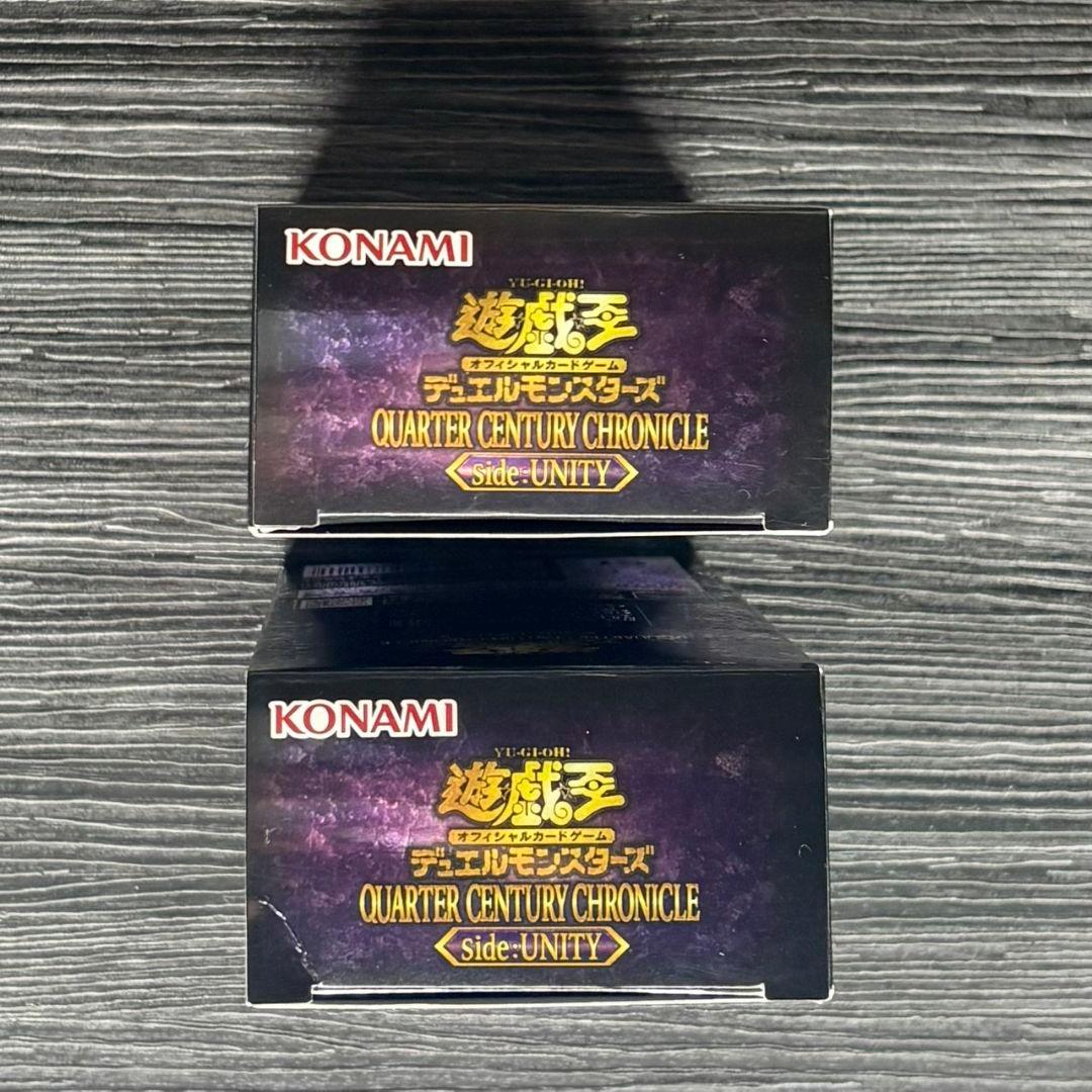 遊戯王 クォーターセンチュリークロニクルサイドユニティ 30パック