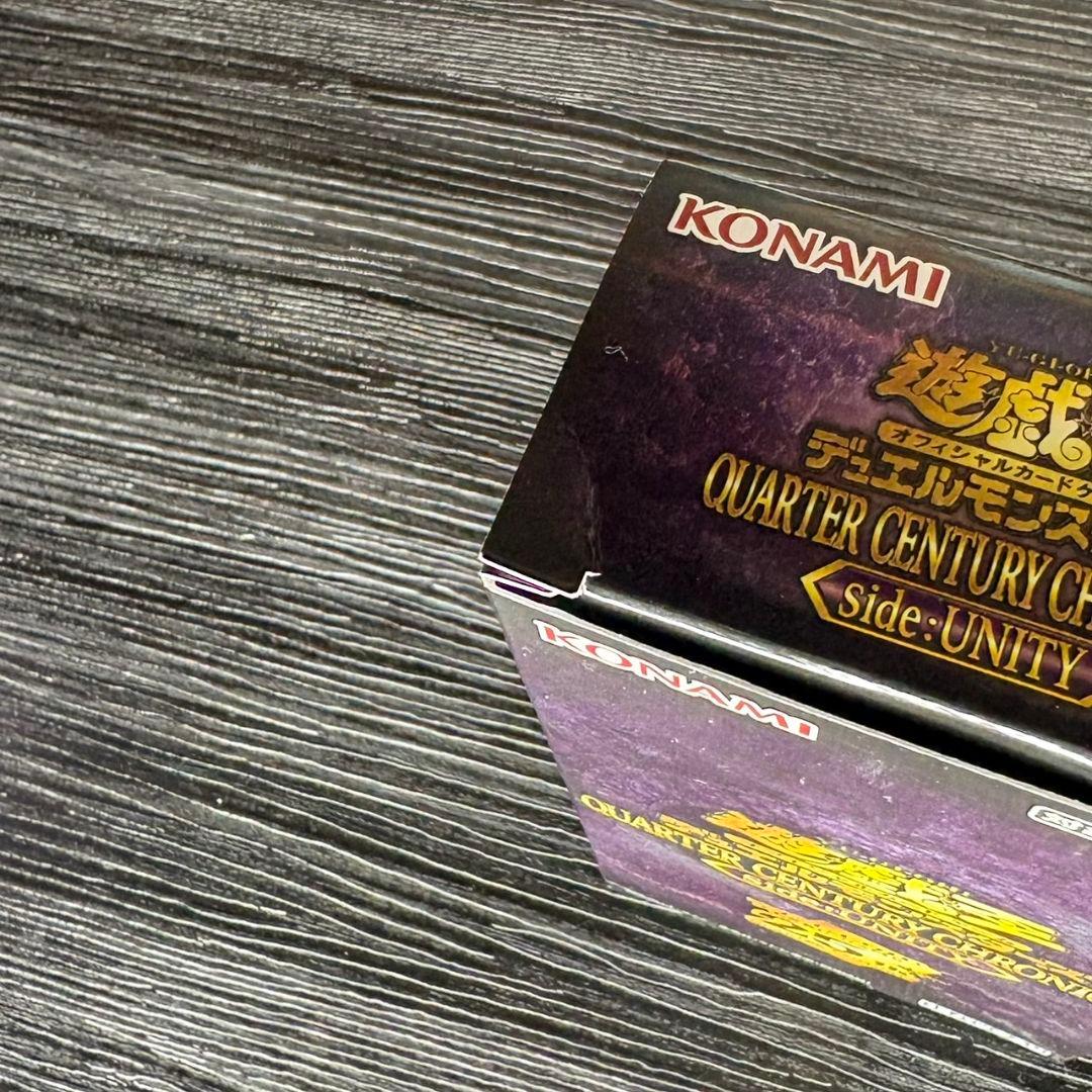 遊戯王 クォーターセンチュリークロニクルサイドユニティ 30パック