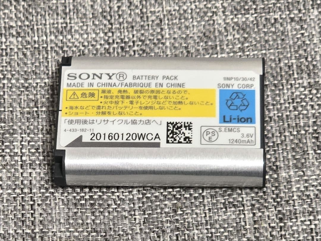 SONY Cyber-shot DSC-WX350 ソニー サイバーショット