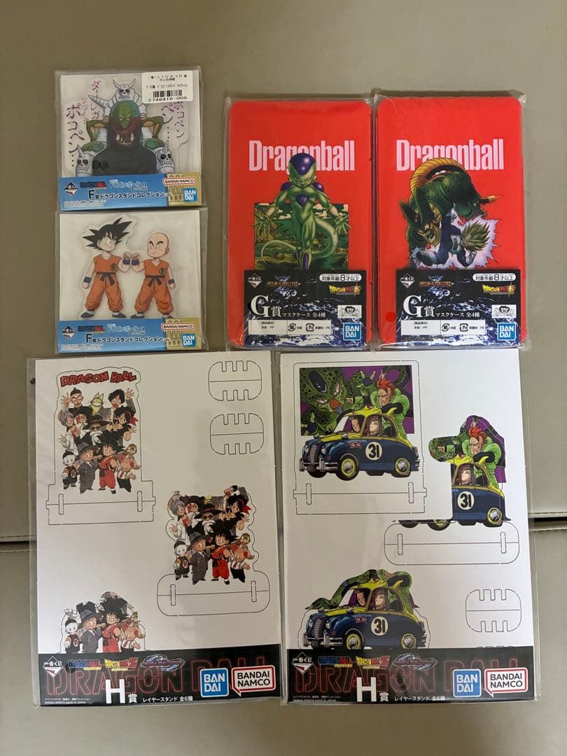一番くじ　ドラゴンボール　下位賞セット